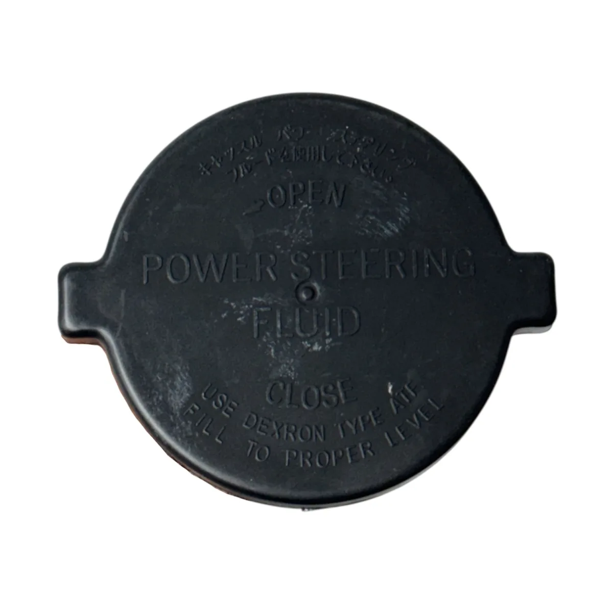 KAPAK DEPO HİD.DİR.YAĞ HILUX 06-22