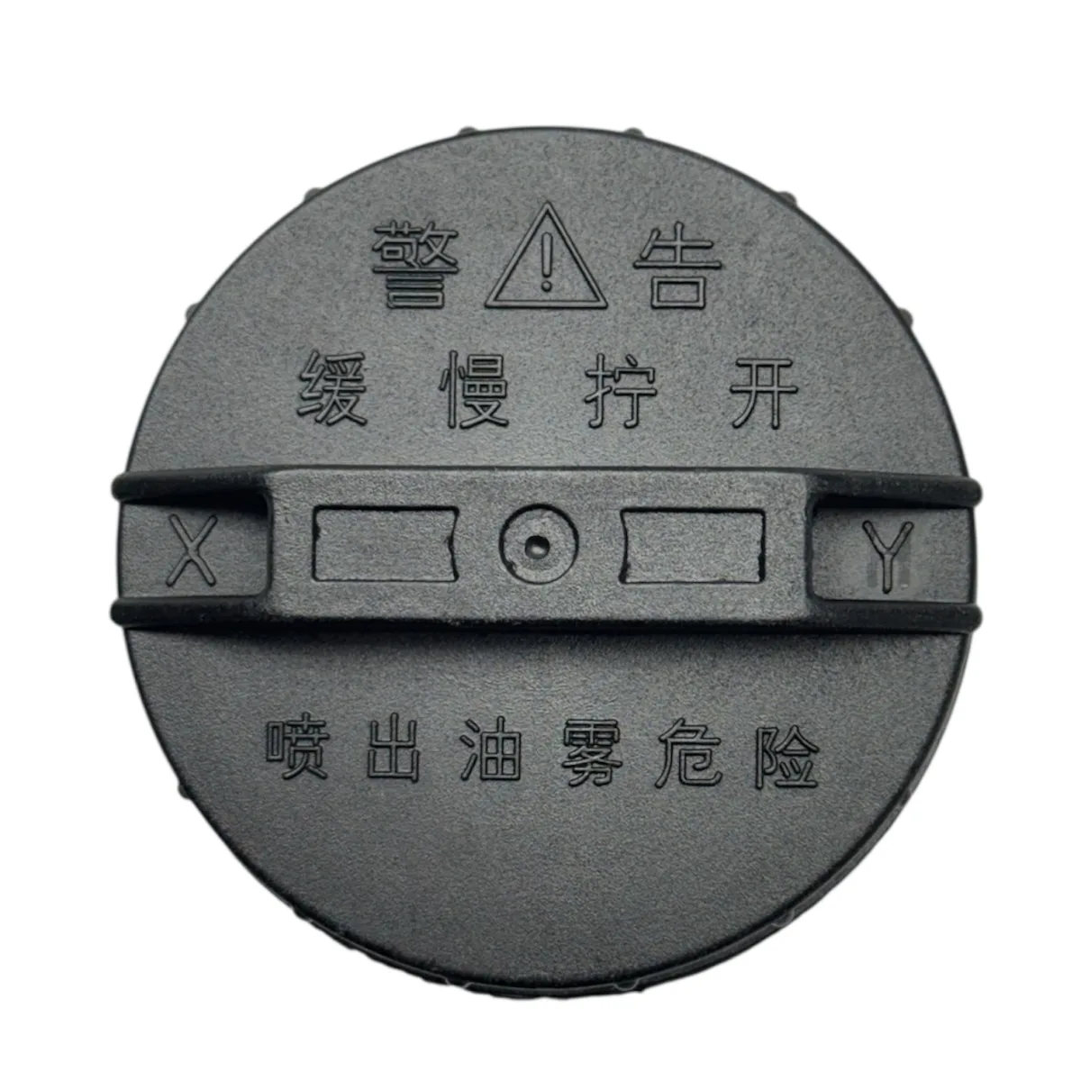 KAPAK YAKIT DEPO H100 94-04/ACCENT 95-00/STAREX  97-06