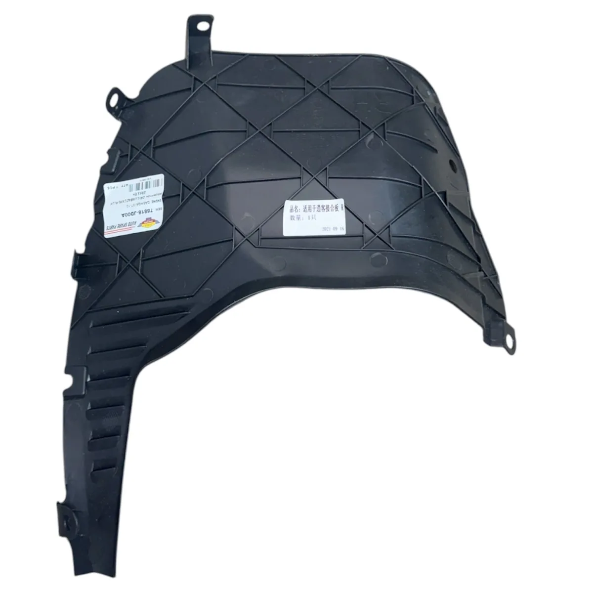 DAVLUMBAZ ÇAMURLUK QASHQAİ 07-12 ARKA RH